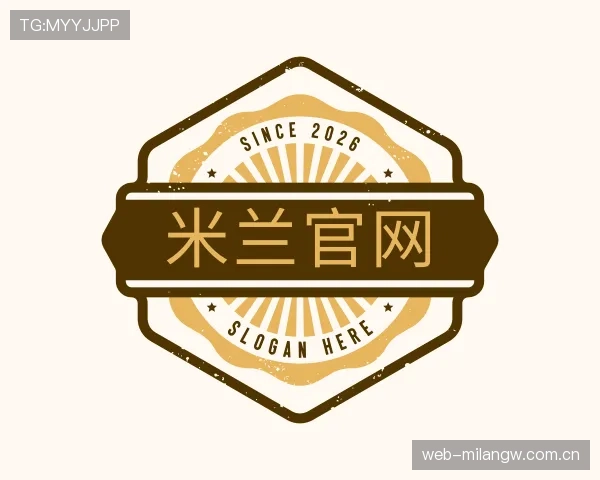 知道米兰